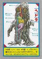 Thumbnail for version as of 05:34, 4 April 2024