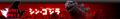Thumbnail for version as of 05:49, 1 July 2016